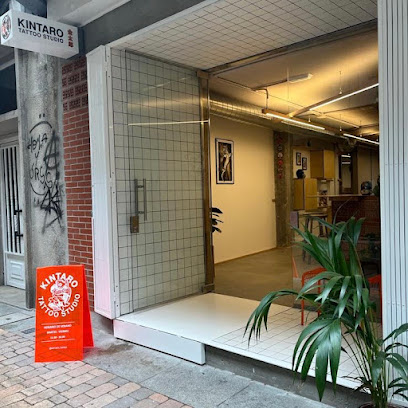 Kintaro Tattoo Studio